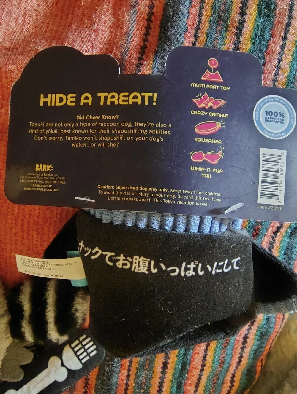 NWT BarkBox Halloween Dog Toy Lot of 3-Rickie Raccoon, Tanuki Tamiko&Barry Bones